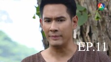 EP.11 สัจจะในชุมโจร (เสือสั่งฟ้า 3) 2565