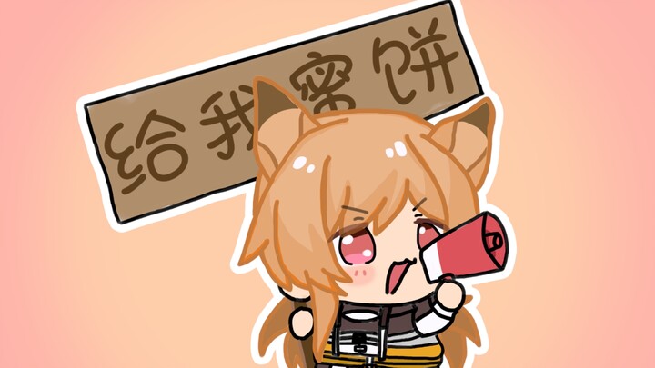 ⚡很吵的小刻⚡哒哒哒哒哒哒哒哒📣