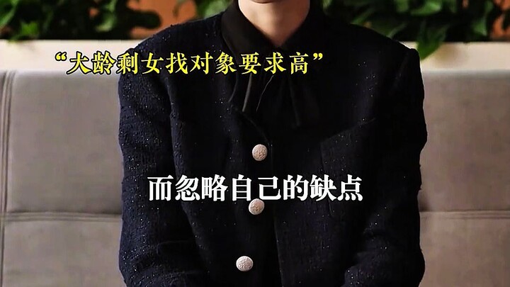 ข้อเสียเดียวของสาวโสดวัยโตมักก็คือความเป็นสาวโสดวัยโตนั่นเอง