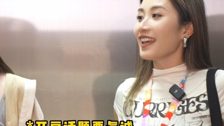 People who are successful at networking are good at small talk.