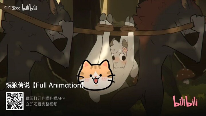 SRIGALA BERBULU DOMBA