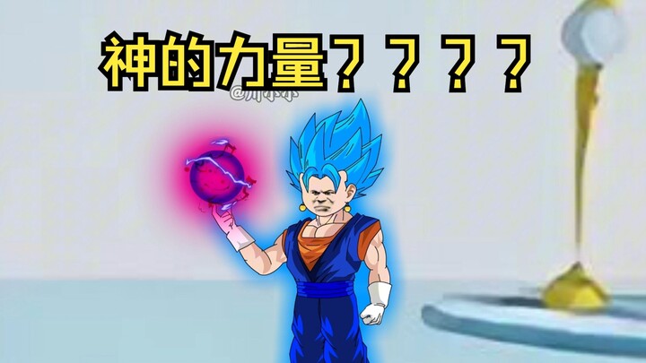 Soul Vegeta Tập 37