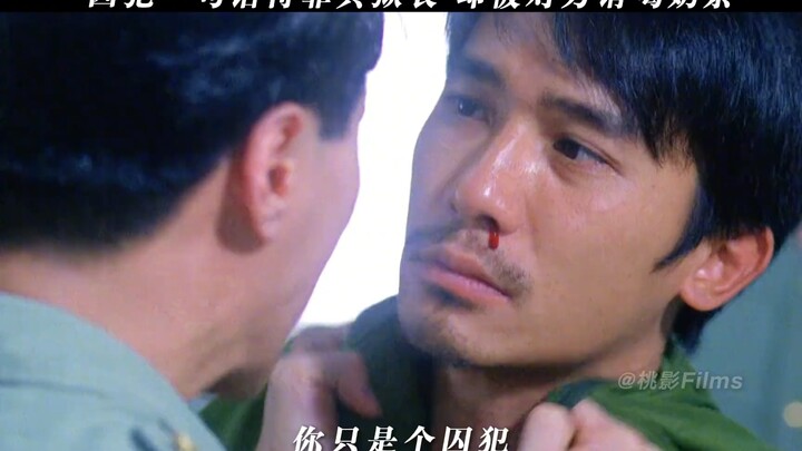 Tù nhân chỉ vì một câu nói mà đắc tội với giám thị trại giam, vậy mà lại được người đó mời uống trà 