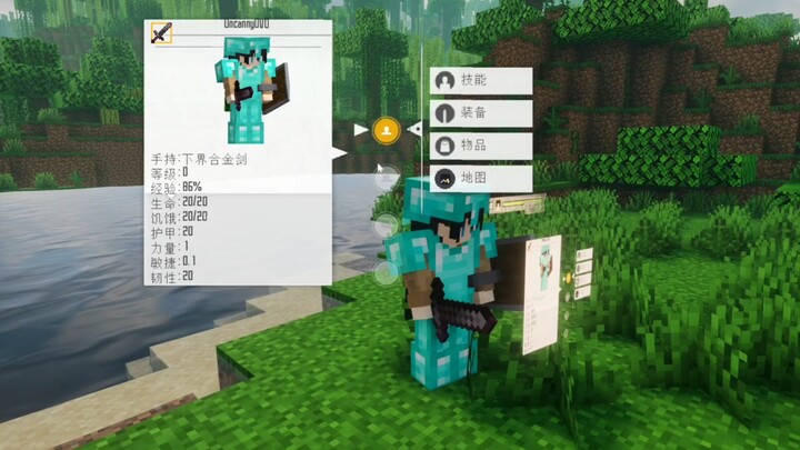 After 26 years, I’ve finally recreated the UI from Sword Art Online.