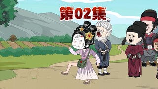 祖传大力，传女不传男
