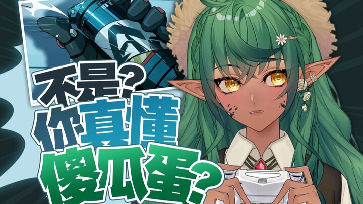 Lựu đạn chói mắt? Đúng là không phải đồ ngốc chứ?! [Những lời phàn nàn nhỏ sau lần đầu trải nghiệm H