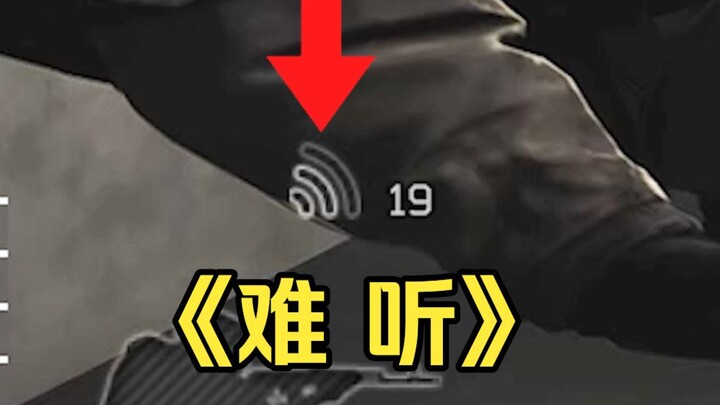 When you play the sound of mosquitoes over the public voice chat in Escape from Tarkov...