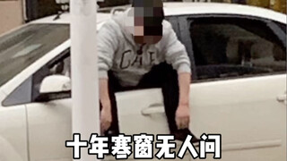 ฉันไม่เคยคิดเลยว่า สิ่งที่จะเปลี่ยนโชคชะตาของฉันได้ จะเป็นอึสักก้อน