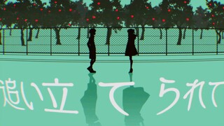 Yofukashi no Uta - Episode 01