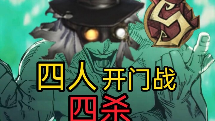 Pertarungan ini masih terbilang gila bahkan di seluruh abad ke-21.