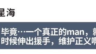 当日奈和星野的女儿准备了元旦晚会