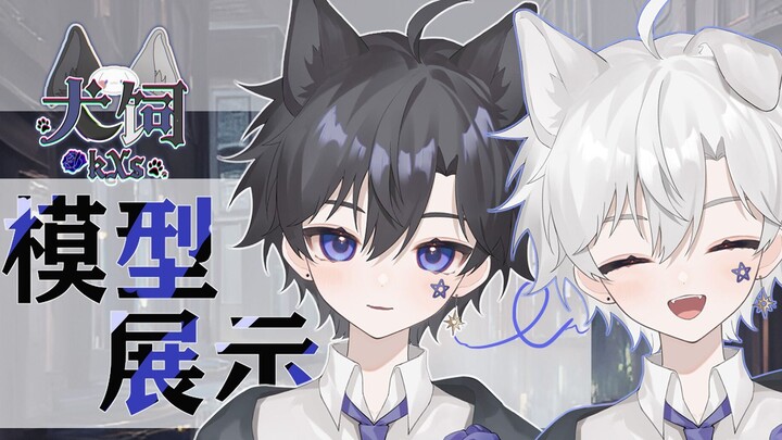 【LIVE 2D模型展示】累了就来两杯治愈小狗吧~