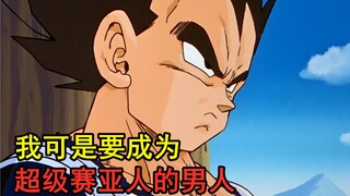 Classic old episode 53: Bulma is very happy that Goku died, Dende said goodbye, and the Namek episod