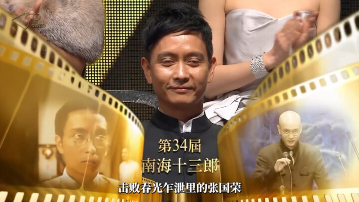 “ผ่านมา 20 ปีแล้ว หนังเรื่องนี้ยังคงตอกหน้าคนเขียนบทสมัยนี้อยู่! ที่เจิ้งกว๋อหรง นักแสดงนำชายยอดเยี่