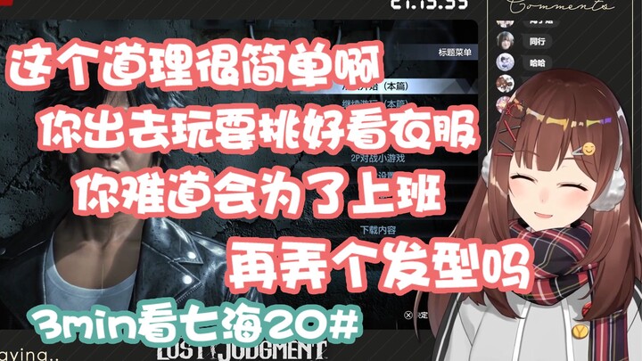 Làm sao người dẫn chương trình có thể đến công ty mà không trang điểm, nhưng lại mất tới 2 giờ để tr