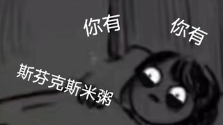 THE9不让我睡觉！！