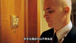 《杀手：代号47》