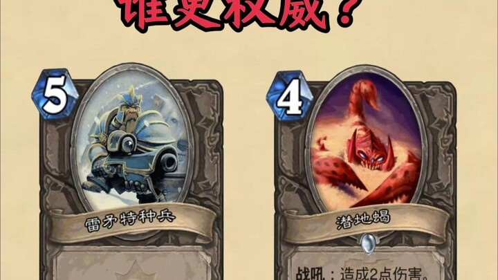 Apakah benar-benar ada kartu yang bisa menghancurkan Hearthstone secara total? Ada, kawan, ada!