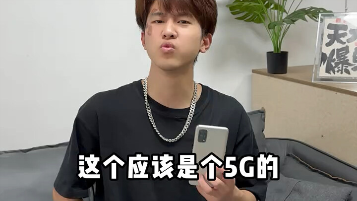 แฟนคลับส่งหวงเฮ่อโหลวมา กลับแลกเอา iPhone 14 Pro Max ของฉันไป #iPhone #เทคโนโลยีดิจิทัล #รับซื้อและแ