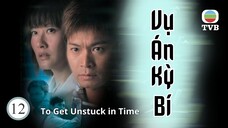 [[TVB] Vụ Án Kỳ Bí - tập 12