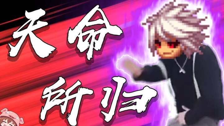 【DNF】我，大红神，天命所归