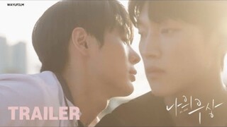 MY IDOL Trailer BL Drama English Subtitles 🇰🇷 BL