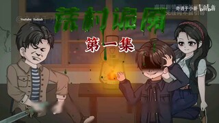 ( Full 32 Tập ) Bóng Đen Sau Cánh Cửa | Hoạt Hình Kinh Dị | GodSub