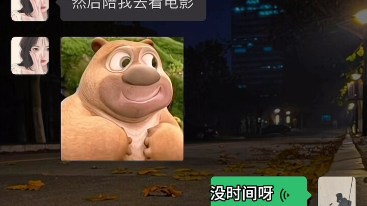 คืนนี้ต้องทำงานล่วงเวลา