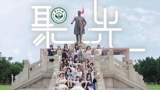 【BDF2023x Đại học Tôn Dật Tiên】Tiêu điểm! Thắp sáng ước mơ của bạn tại đây