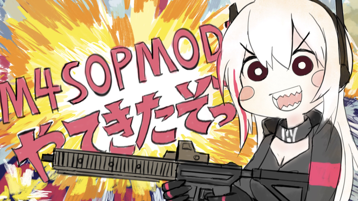 [ GIRLS' FRONTLINE ]M4SOPMODII is here! (feature film)