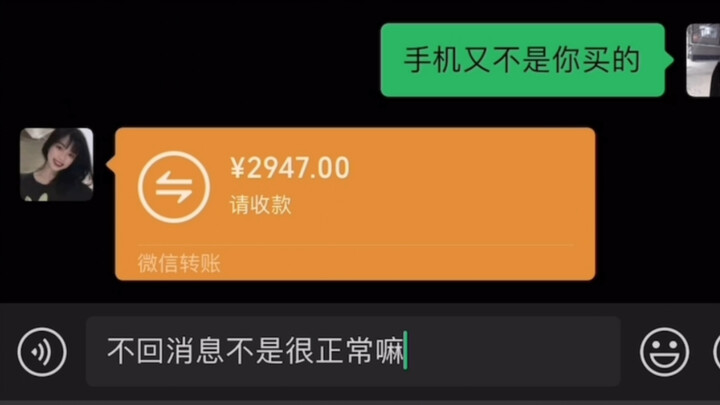 Dia ternyata serius!