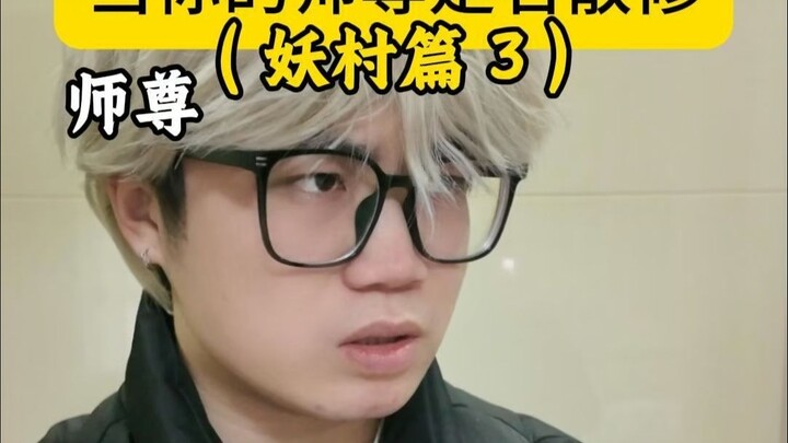 Offering incense to local immortals? But these days, the immortals are right here on the ground!