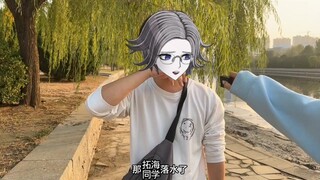 关于苍月卫人做人工呼吸这件事