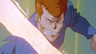 Episode 11 Yuyu Hakusho (English Dub