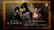 The Legend (2017 Historical /Fantasy/ English Sub only) Episode 03