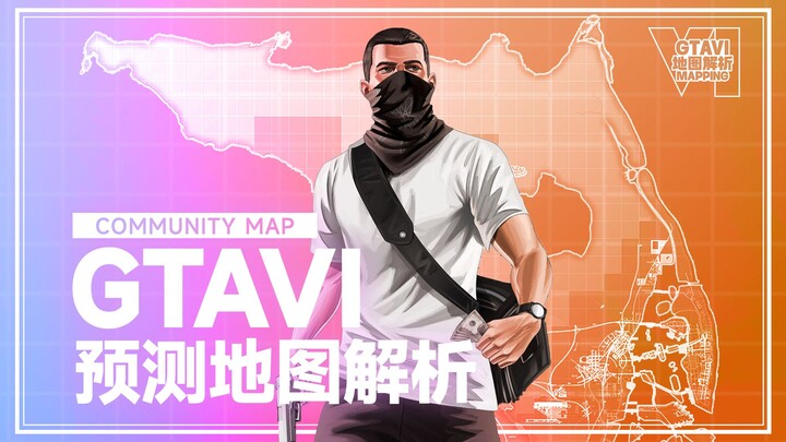 🗺️ GTA 6: Vice City Map Analysis! Spaceport, racetrack, even the Chuen Fook Bank has opened a stadiu