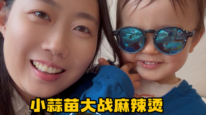 Xiao Suan Miao's first bowl of mala tang ever—eating it three times a week!