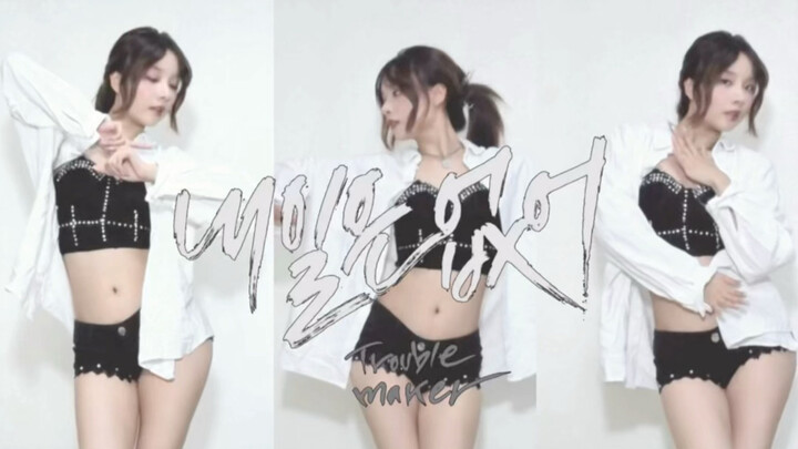 [Trouble Maker - No Tomorrow] Is there still a tomorrow for us? The true god has descended!