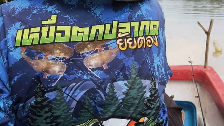 ตกปลากดน้ำชี กดเหลืองใหญ่ไซร์โล#เหยื่อยัยตอง #ตกปลากด #ปลากด #fishing #ตกปลา