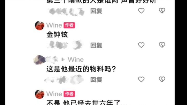 最痛的生长痛..【金钟铉】
