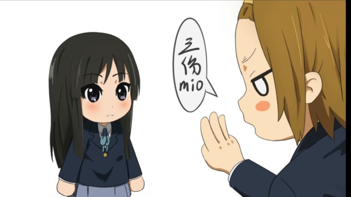 我们需要更多mio