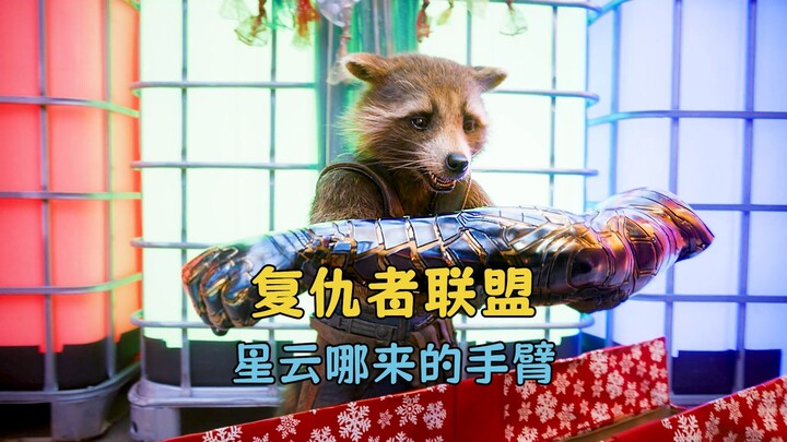 Tinh vân rốt cuộc đã lấy được cánh tay vibranium của Binh sĩ Mùa đông từ đâu vậy
