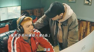 黄毛： 大哥，对不起 我是卧底！