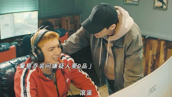 Huangmao: Kakak, maafkan aku, aku agen rahasia!