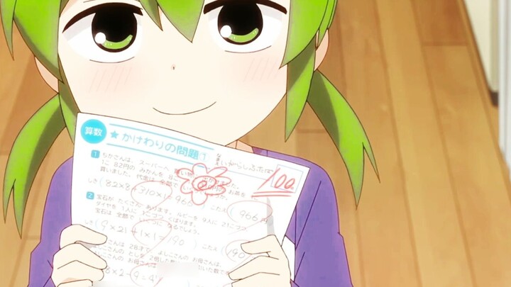 I doubt you have grown 5cm in the past few years.