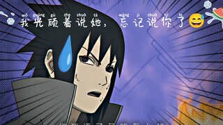 Sasuke: Tôi đã bảo là cô ấy không nói cậu mà phải không?