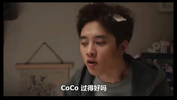 Dudu: Ngerti, Sutradara!👌 Aku bakal main kayak Baekhyun, kan?