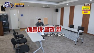 Shooting Stars ep174 eng sub
