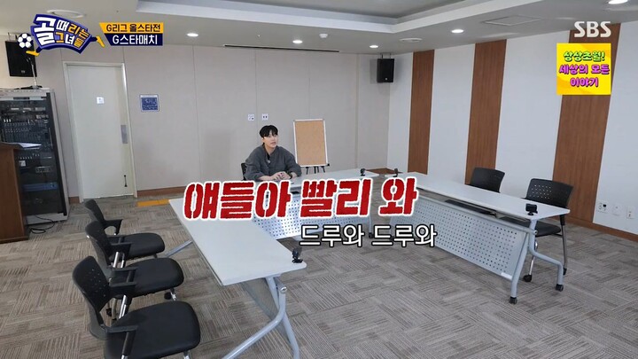 Shooting Stars ep174 eng sub