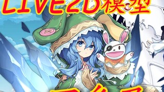 [Table Pet Plan] Si Shino (bisa berinteraksi, ganti baju, zoom in dan zoom out, berpindah posisi, de